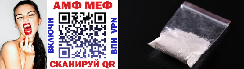 Amphetamine VHQ  ссылка на мегу ТОР  Новотитаровская 