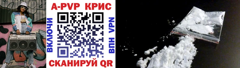 APVP Соль Новотитаровская