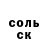 ГЕРОИН хмурый NaBiS