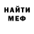 Метадон мёд Randa Roro