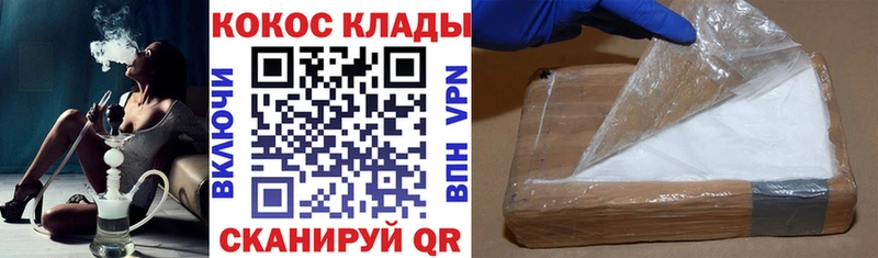 КОКАИН VHQ  хочу наркоту  Новотитаровская 