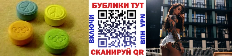 Ecstasy Punisher  Новотитаровская 
