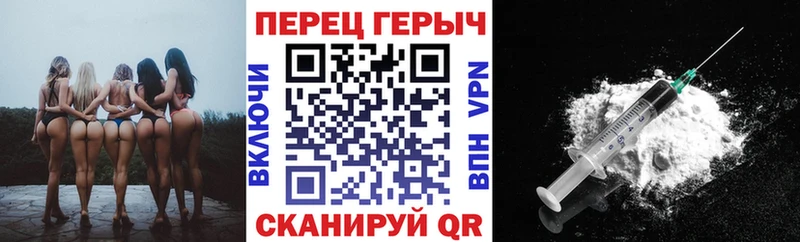 закладки  KRAKEN зеркало  ГЕРОИН белый  Новотитаровская 