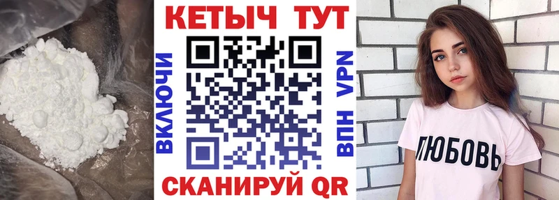 Кетамин VHQ  Новотитаровская 