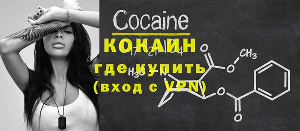 таблы Балахна