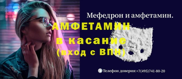 дживик Баксан