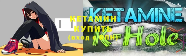 спайс Балабаново