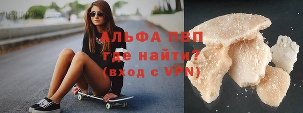 спайс Балабаново
