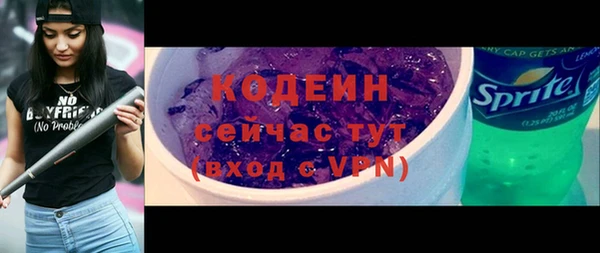 таблы Балахна