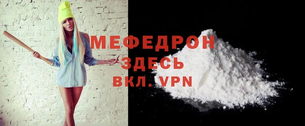таблы Балахна