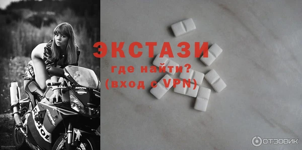 дживик Баксан