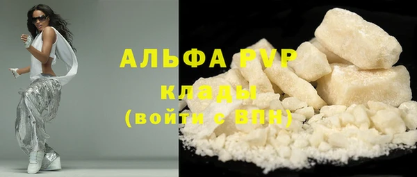 таблы Балахна