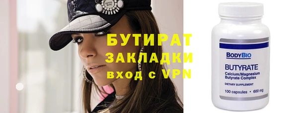 спайс Балабаново