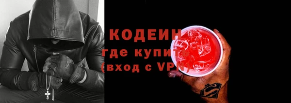 таблы Балахна
