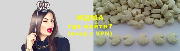 спайс Балабаново