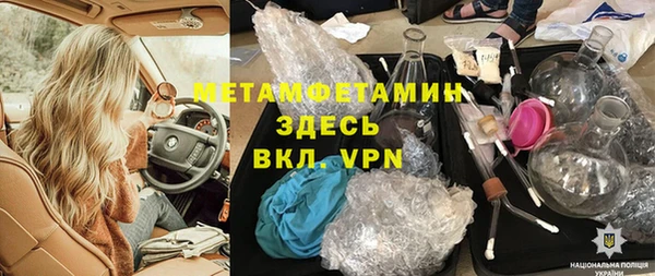 спайс Балабаново