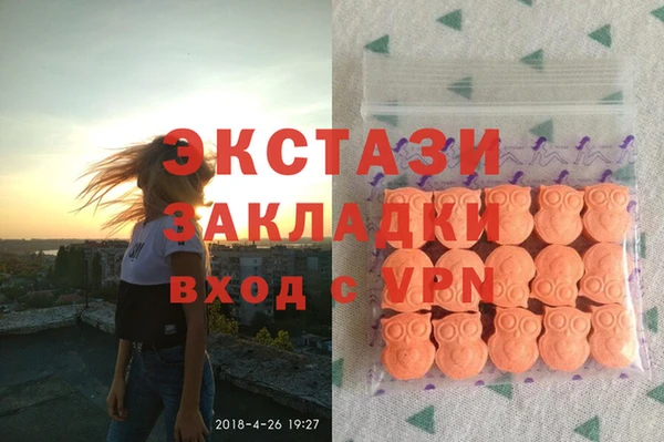 спайс Балабаново