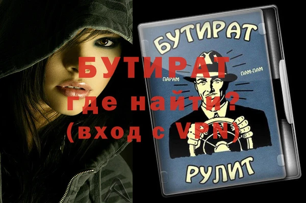 таблы Балахна