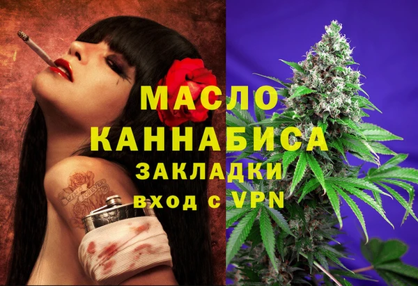 спайс Балабаново