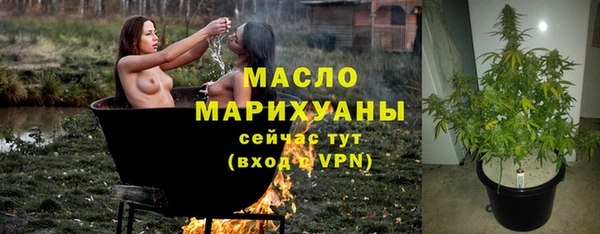 спайс Балабаново