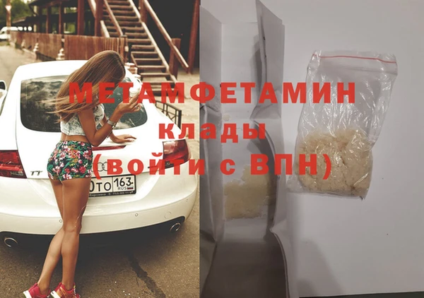 спайс Балабаново
