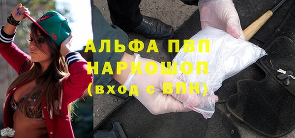 спайс Балабаново