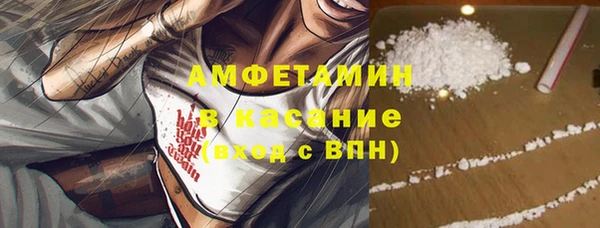 дживик Баксан