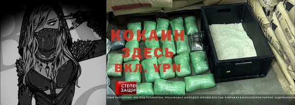 спайс Балабаново