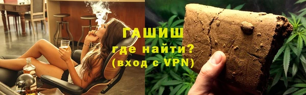 спайс Балабаново