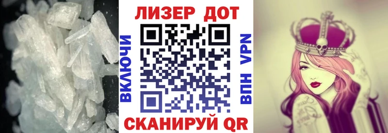 Лсд 25 экстази кислота  магазин  наркотиков  Новотитаровская 