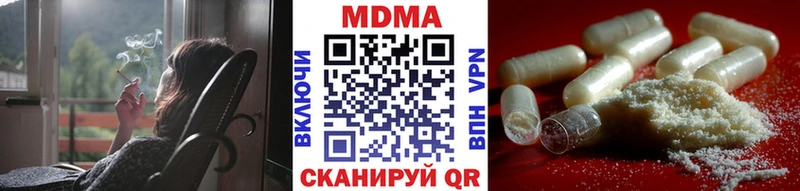 МДМА кристаллы  блэк спрут онион  Новотитаровская 