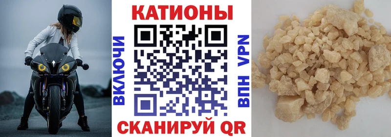 закладки  Новотитаровская  Меф мяу мяу 