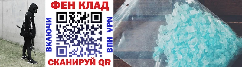 гидра ССЫЛКА Новотитаровская Метамфетамин витя