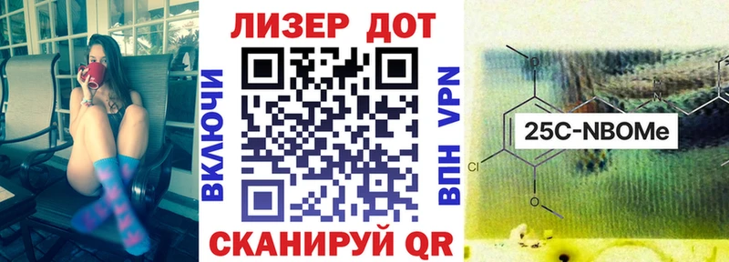 Марки N-bome 1,8мг  Новотитаровская 