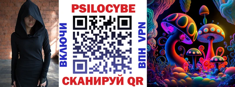 Галлюциногенные грибы GOLDEN TEACHER Новотитаровская
